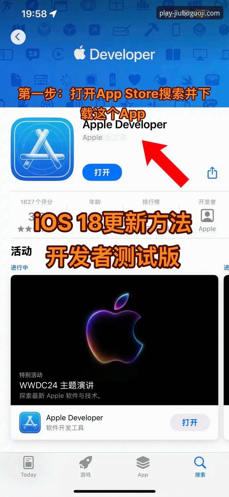 九博国际ios下载安装教程 新手必备:资深玩家分享九博国际iOS下载安装教程,3分钟搞定全部流程