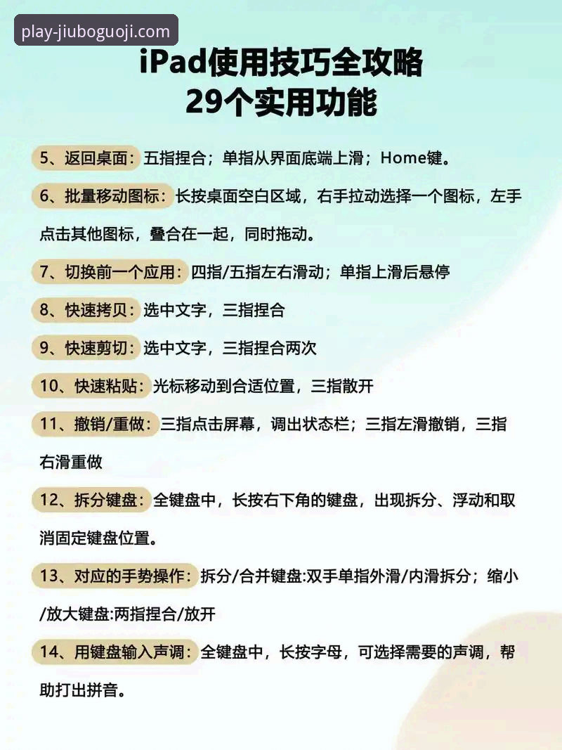 最新九博国际怎么样 九博国际官网最新使用指南:功能评测与用户体验完整教程