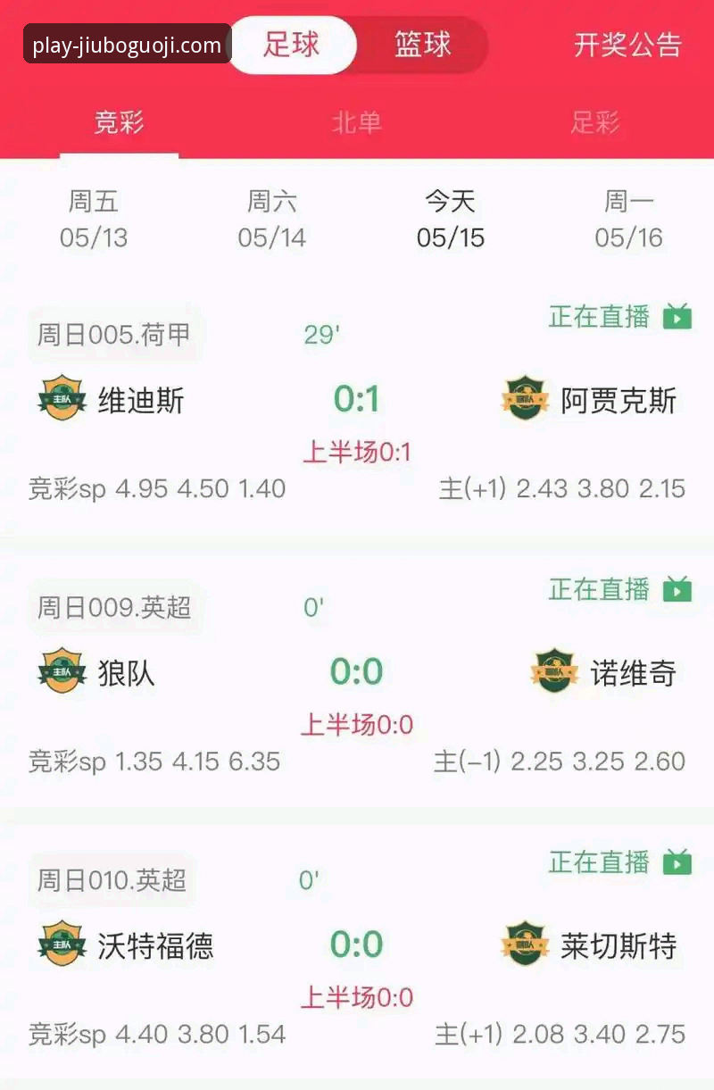 九博国际推荐哪个好 九博国际官网 vs APP:哪个更好?对比评测教你如何选