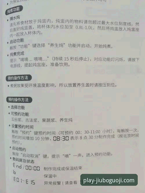 九博国际下载怎么样 九博国际下载怎么样?2024最新实测体验与操作指南