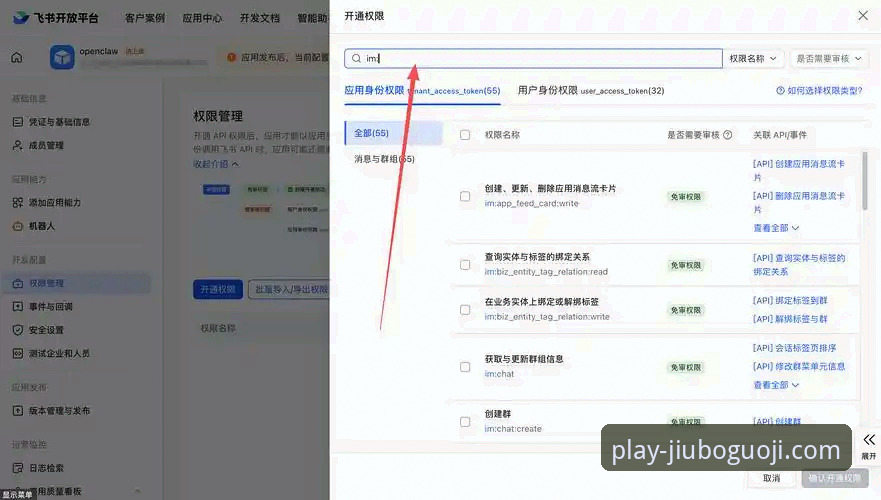 九博国际官网怎么下载 九博国际官网下载操作教程:从零开始的完整安装指南